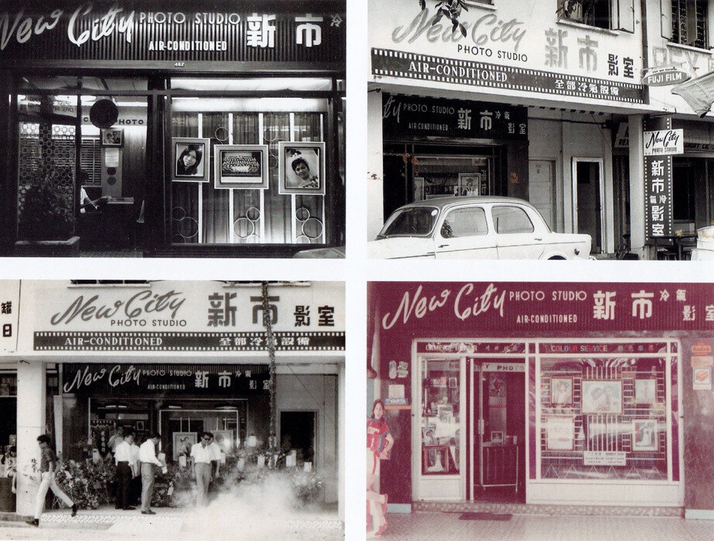 The various facades of the studio in the 1960s and 1970s. Bottom left: Firecrackers were used to celebrate the 9th anniversary of the studio.